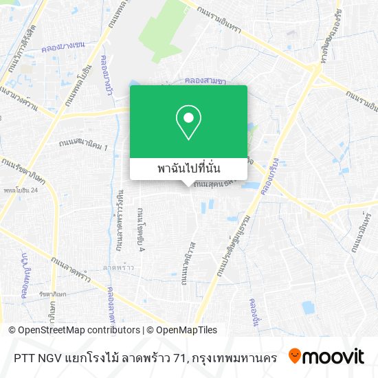PTT NGV แยกโรงไม้ ลาดพร้าว 71 แผนที่