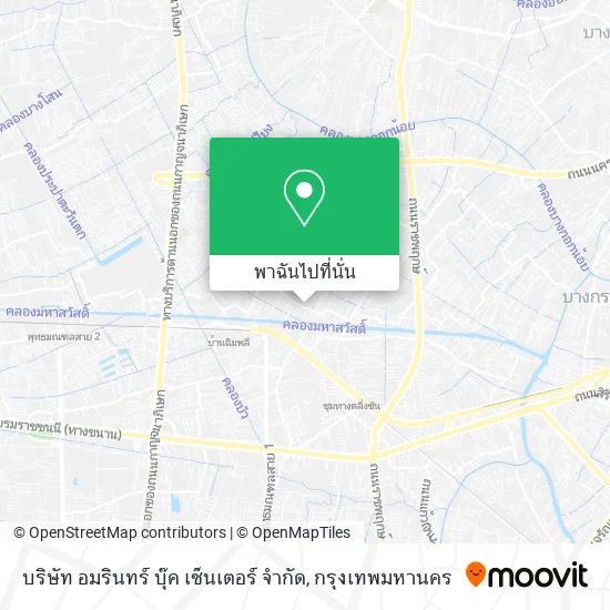 บริษัท อมรินทร์ บุ๊ค เซ็นเตอร์ จำกัด แผนที่
