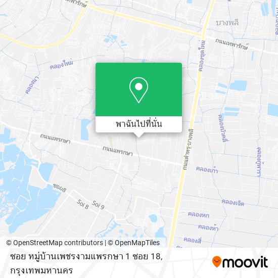 ซอย หมู่บ้านเพชรงามแพรกษา 1 ซอย 18 แผนที่