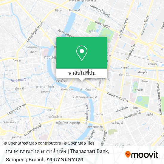 ธนาคารธนชาต สาขาสำเพ็ง | Thanachart Bank, Sampeng Branch แผนที่
