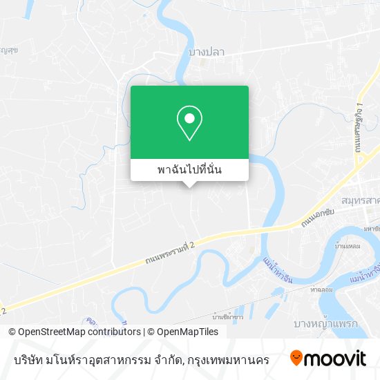 บริษัท มโนห์ราอุตสาหกรรม จำกัด แผนที่