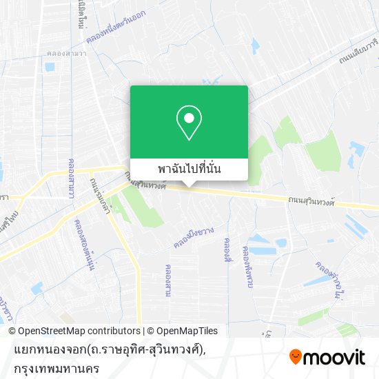 แยกหนองจอก(ถ.ราษอุทิศ-สุวินทวงศ์) แผนที่