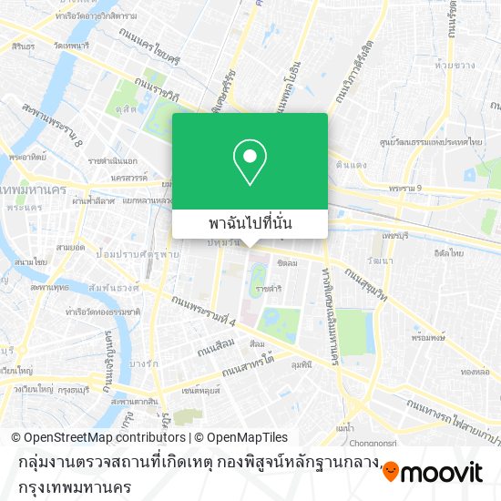 กลุ่มงานตรวจสถานที่เกิดเหตุ กองพิสูจน์หลักฐานกลาง แผนที่