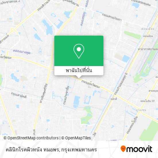 คลินิกโรคผิวหนัง หมอพร แผนที่