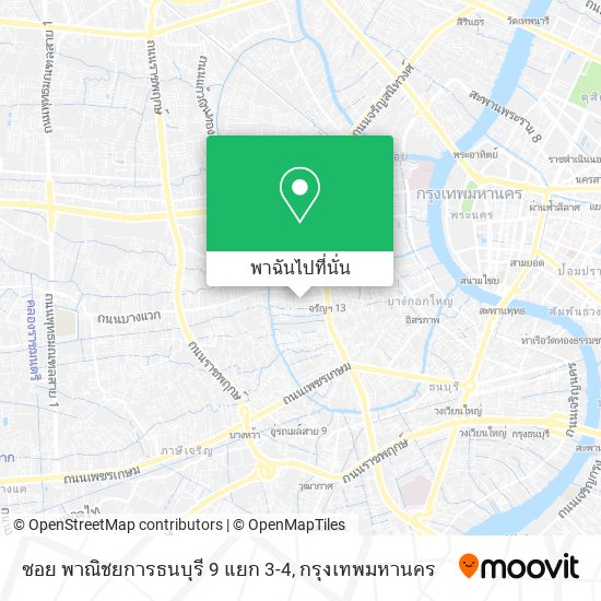 ซอย พาณิชยการธนบุรี 9 แยก 3-4 แผนที่