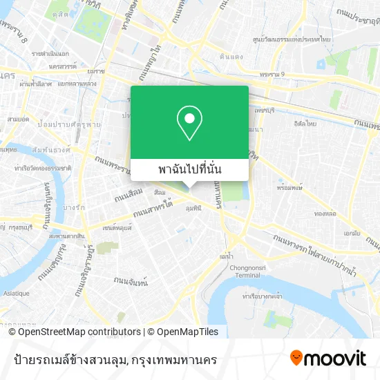 ป้ายรถเมล์ข้างสวนลุม แผนที่