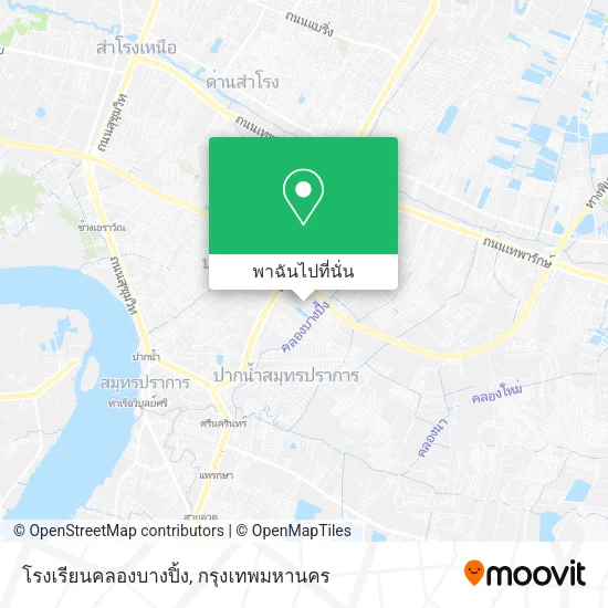 โรงเรียนคลองบางปิ้ง แผนที่