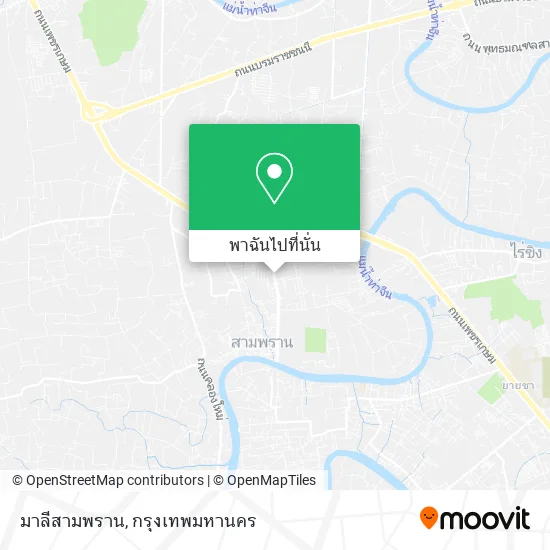 มาลีสามพราน แผนที่