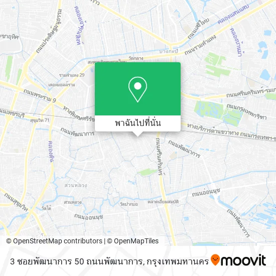 3 ซอยพัฒนาการ 50 ถนนพัฒนาการ แผนที่
