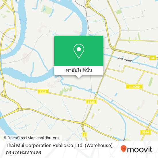 Thai Mui Corporation Public Co.,Ltd. (Warehouse) แผนที่