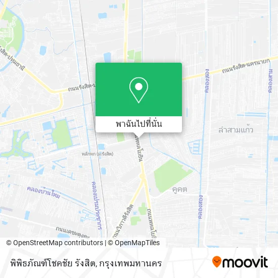 พิพิธภัณฑ์โชคชัย รังสิต แผนที่