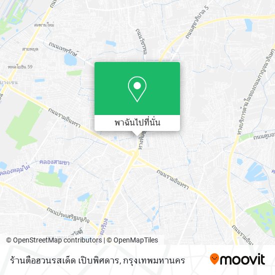 ร้านตือฮวนรสเด็ด เปิบพิศดาร แผนที่