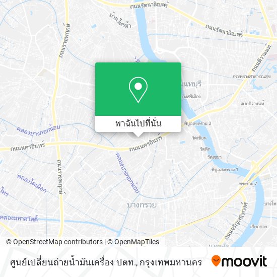 ศูนย์เปลี่ยนถ่ายน้ำมันเครื่อง ปตท. แผนที่