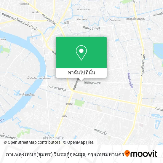 กาแฟลุงเหนอ(ชุมพร) วินรถตู้อุดมสุข แผนที่