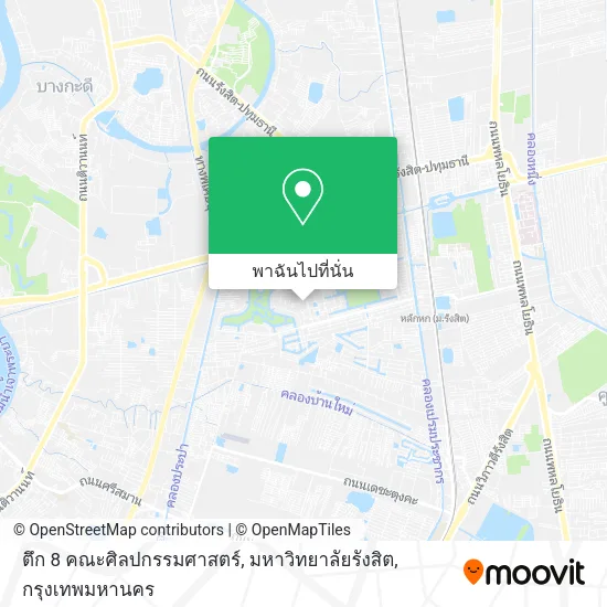 ตึก 8 คณะศิลปกรรมศาสตร์, มหาวิทยาลัยรังสิต แผนที่
