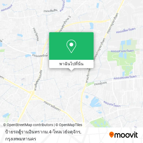ป้ายรถตู้รามอินทรากม.4-โทลเวย์จตุจักร แผนที่