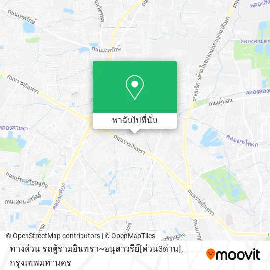 ทางด่วน รถตู้รามอินทรา~อนุสาวรีย์[ด่วน3ด่าน] แผนที่
