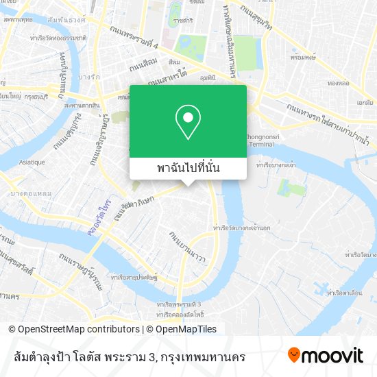 ส้มตำลุงป้า โลตัส พระราม 3 แผนที่