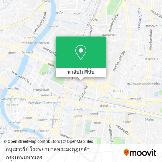 อนุเสาวรีย์ โรงพยาบาลพระมงกุฏเกล้า แผนที่