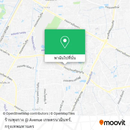 ร้านพุงกาง @ Avenue เกษตรนวมินทร์ แผนที่