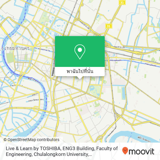 Live & Learn by TOSHIBA, ENG3 Building, Faculty of Engineering, Chulalongkorn University แผนที่