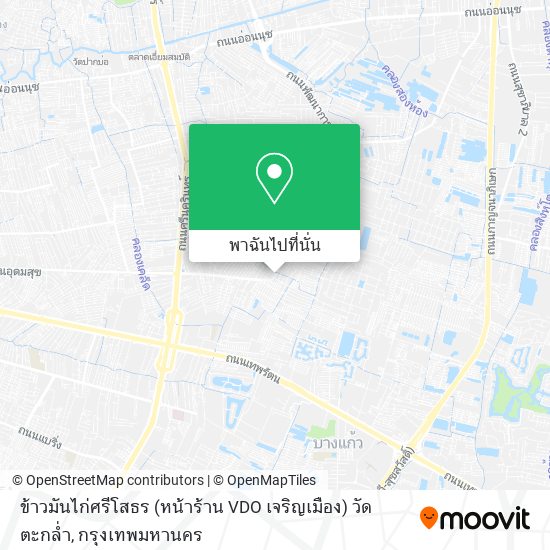 ข้าวมันไก่ศรีโสธร (หน้าร้าน VDO เจริญเมือง) วัดตะกล่ำ แผนที่