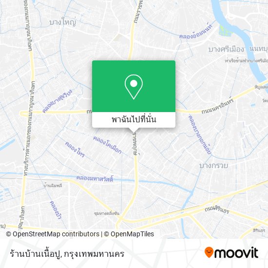 ร้านบ้านเนื้อปู แผนที่