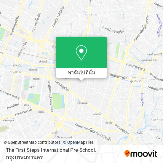 The First Steps International Pre-School แผนที่