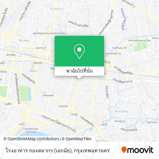 โรงอาหาร กองสลากฯ (เอกมัย) แผนที่