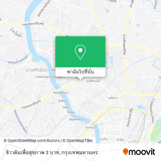 ข้าวต้มเพื่อสุขภาพ 3 บาท แผนที่