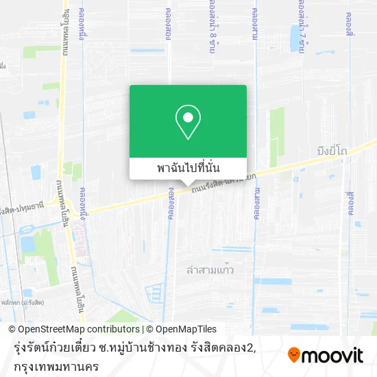 รุ่งรัตน์ก๋วยเตี๋ยว ซ.หมู่บ้านช้างทอง รังสิตคลอง2 แผนที่
