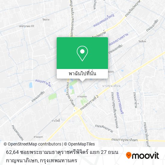 62,64 ซอยพระยามนธาตุราชศรีพิจิตร์ แยก 27 ถนนกาญจนาภิเษก แผนที่
