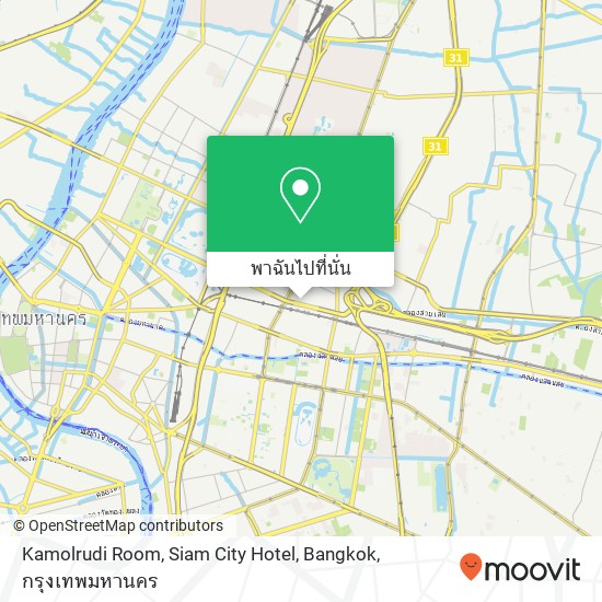 Kamolrudi Room, Siam City Hotel, Bangkok แผนที่