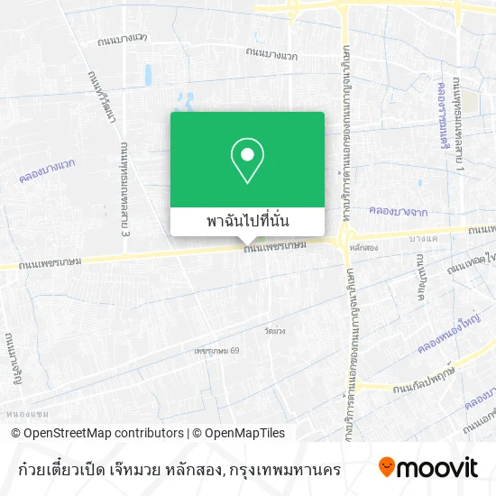 ก๋วยเตี๋ยวเป็ด เจ๊หมวย หลักสอง แผนที่