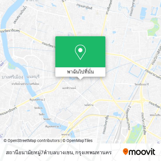 สถานีอนามัยหมู่7ตำบลบางเขน แผนที่