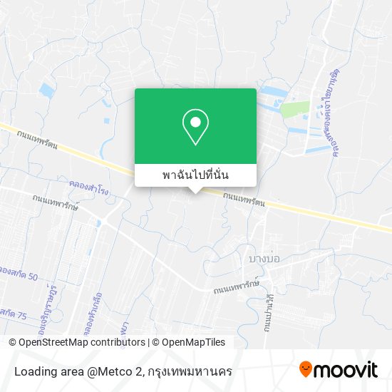 Loading area @Metco 2 แผนที่