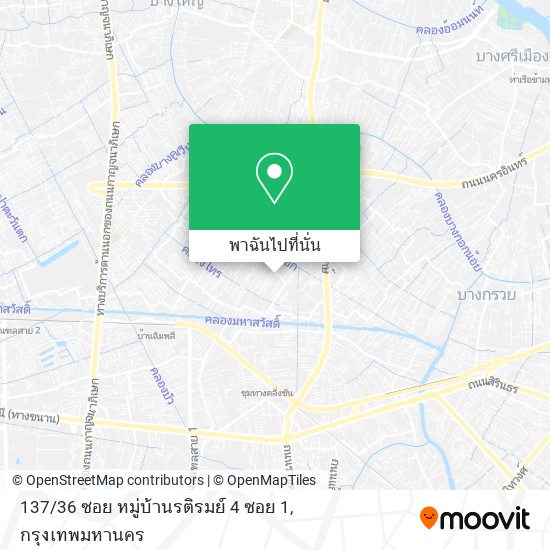 137 / 36 ซอย หมู่บ้านรติรมย์ 4 ซอย 1 แผนที่