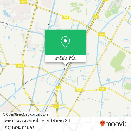 เทศบาลรังสรรเหนือ ซอย 14 แยก 2-1 แผนที่