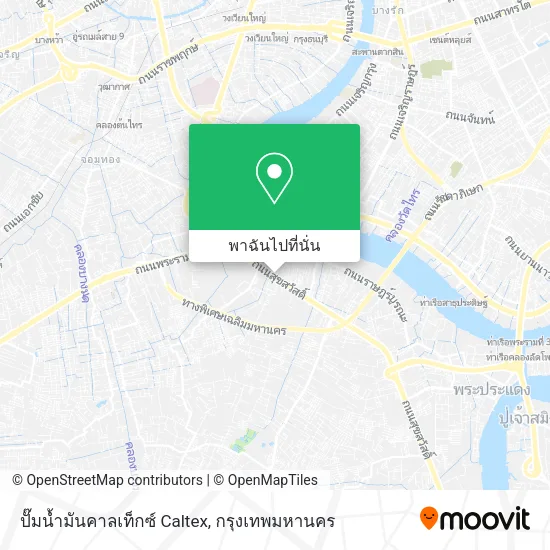 ปั๊มน้ำมันคาลเท็กซ์ Caltex แผนที่