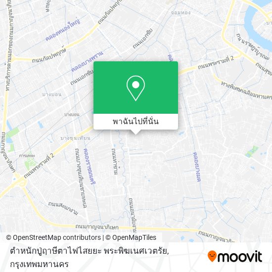 ตำหนักปู่ฤาษีตาไฟไสยยะ พระพิฆเนศเวตรัย แผนที่