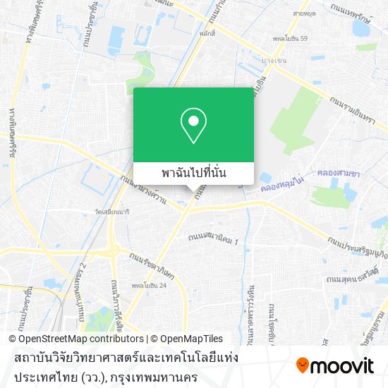 สถาบันวิจัยวิทยาศาสตร์และเทคโนโลยีแห่งประเทศไทย (วว.) แผนที่