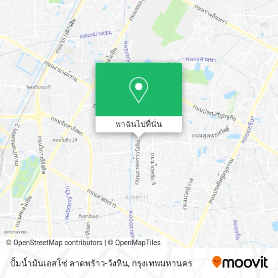 ปั้มน้ำมันเอสโซ่ ลาดพร้าว-วังหิน แผนที่