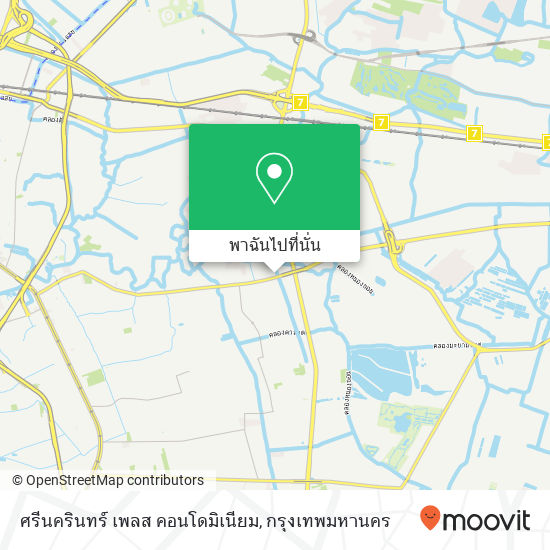 ศรีนครินทร์ เพลส คอนโดมิเนียม แผนที่