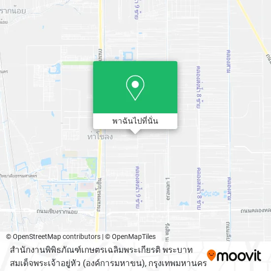สำนักงานพิพิธภัณฑ์เกษตรเฉลิมพระเกียรติ พระบาทสมเด็จพระเจ้าอยู่หัว (องค์การมหาขน) แผนที่