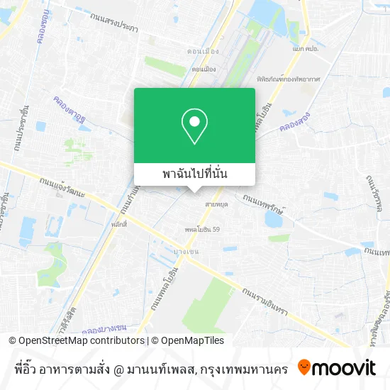 พี่อิ๊ว อาหารตามสั่ง @ มานนท์เพลส แผนที่