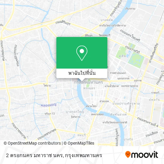 2 ตรอกนคร มหาราช นคร แผนที่
