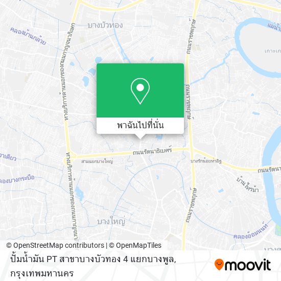 ปั้มน้ำมัน PT สาขาบางบัวทอง 4 แยกบางพูล แผนที่