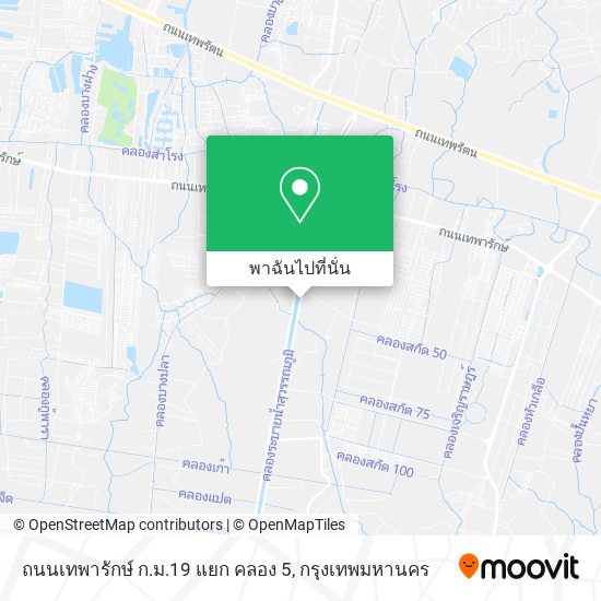 ถนนเทพารักษ์ ก.ม.19 แยก คลอง 5 แผนที่