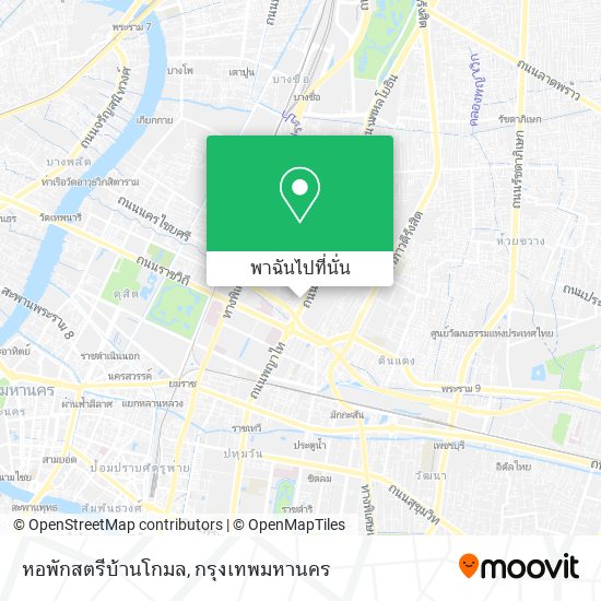 หอพักสตรีบ้านโกมล แผนที่