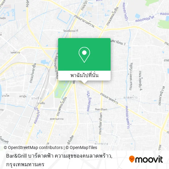 Bar&Grill บาร์ดาดฟ้า ความสุขของคนลาดพร้าว แผนที่